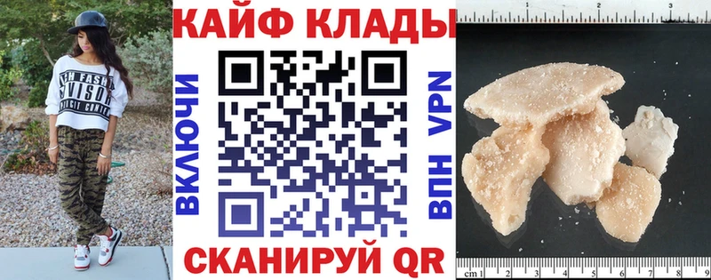 Наркота Иркутск Псилоцибиновые грибы  МЕФ  МЕТАДОН  А ПВП  АМФЕТАМИН  Канабис 
