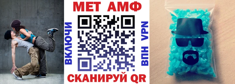 Амфетамин 98%  купить закладку  Иркутск 