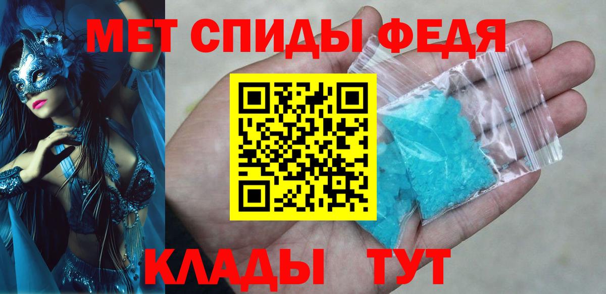 АМФЕТАМИН 97% Иркутск