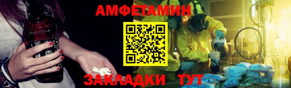 АМФ Premium Иркутск