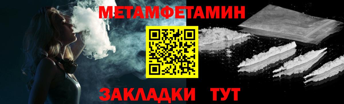Amphetamine 97%  Амфетамин  Иркутск  Вход с VPN 
