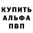 ГАШ hashish Clever Robinson