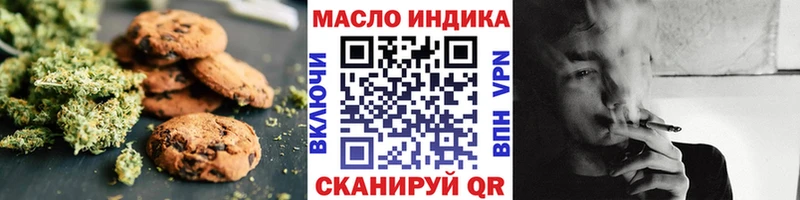 МЕГА ссылка Иркутск Печенье с ТГК конопля