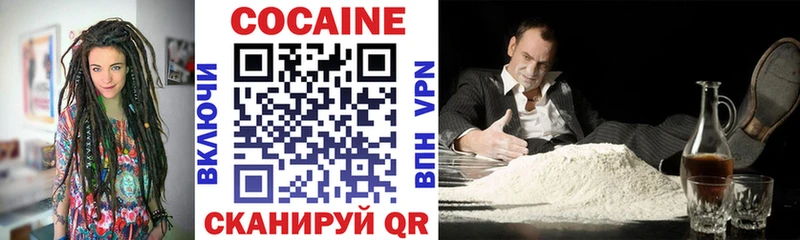MEGA зеркало Иркутск COCAIN Колумбийский что такое