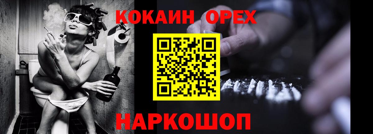 Кокаин Columbia Иркутск
