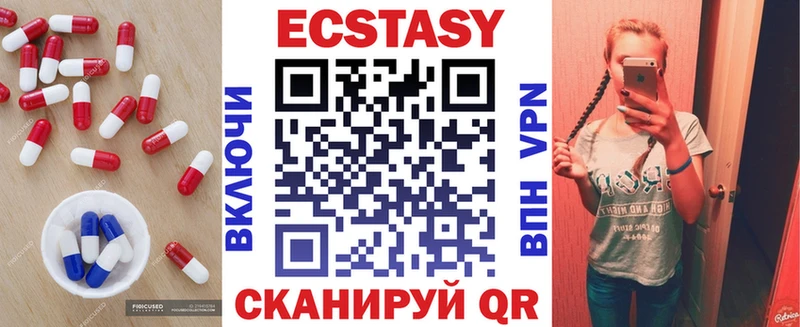 Ecstasy диски  Иркутск 