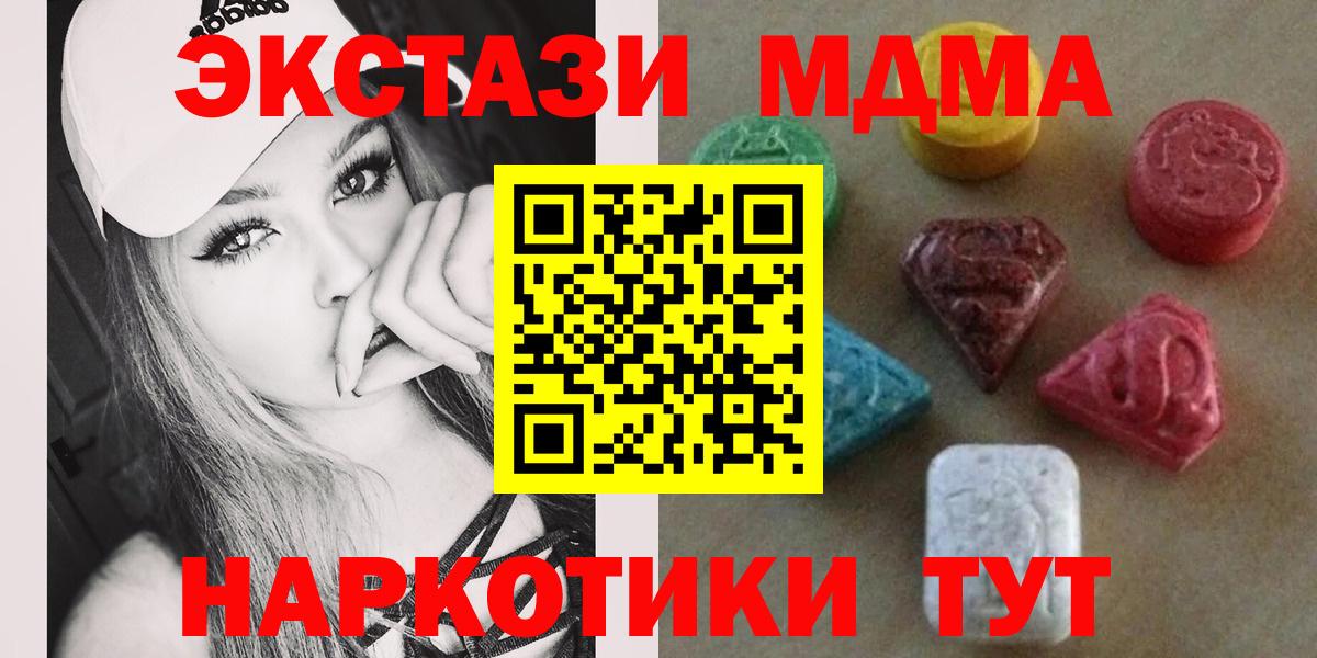 Экстази  Иркутск  Ecstasy louis Vuitton  Экстази Philipp Plein 
