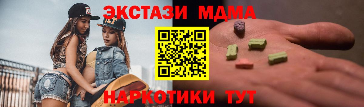 МДМА  МЕТ  Гашиш  Меф   Бошки Шишки  Иркутск  Alpha-PVP СК   ЭКСТАЗИ 