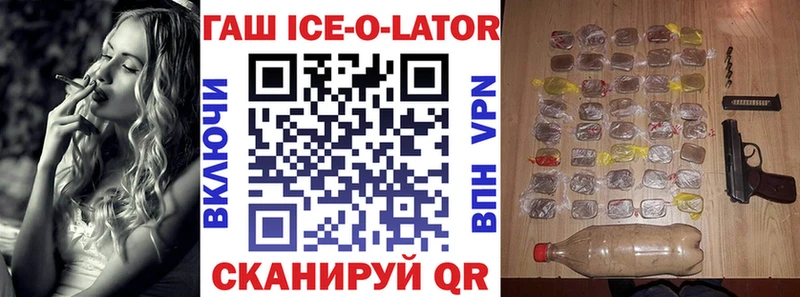 ГАШИШ хэш  закладки  Иркутск 