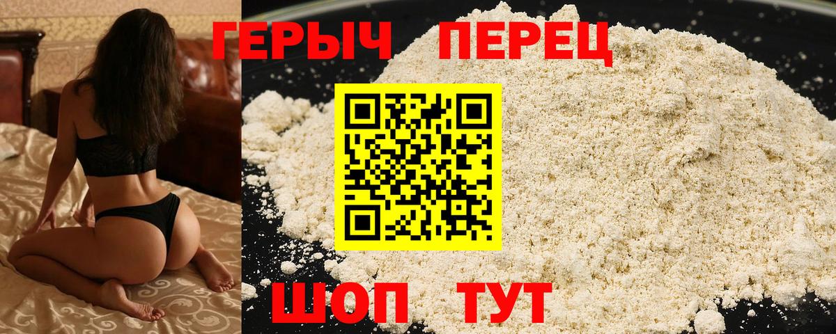 Героин афганец Иркутск