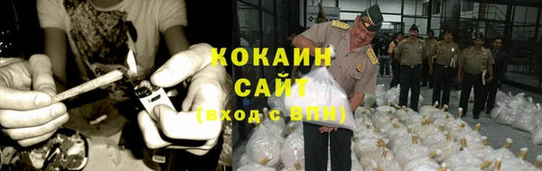 мяу мяу кристалл Нязепетровск