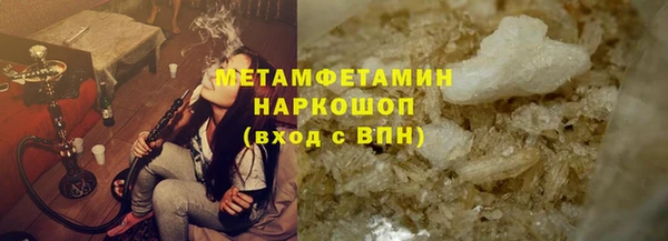 мяу мяу кристалл Нязепетровск