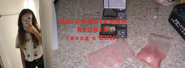 мяу мяу кристалл Нязепетровск