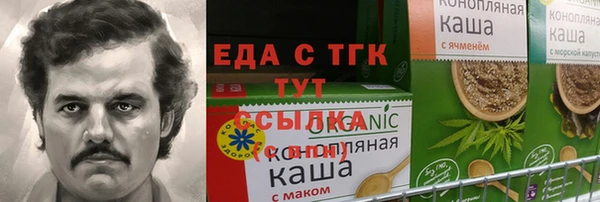 мяу мяу мука Няндома