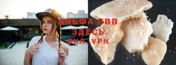 марихуана Иннополис