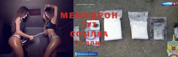 бошки Нягань