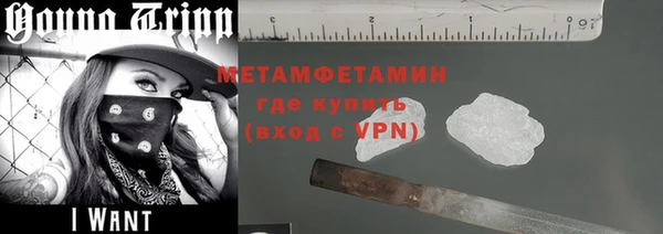 мяу мяу кристалл Нязепетровск