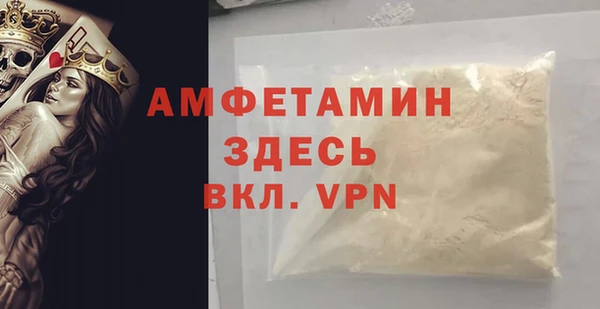 мяу мяу кристалл Нязепетровск