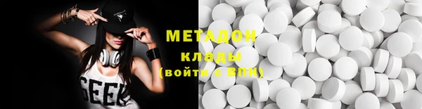 мяу мяу кристалл Нязепетровск