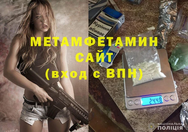 мяу мяу кристалл Нязепетровск