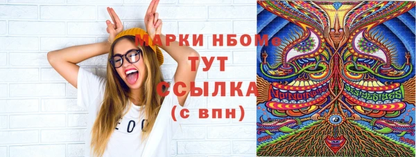 мяу мяу мука Няндома