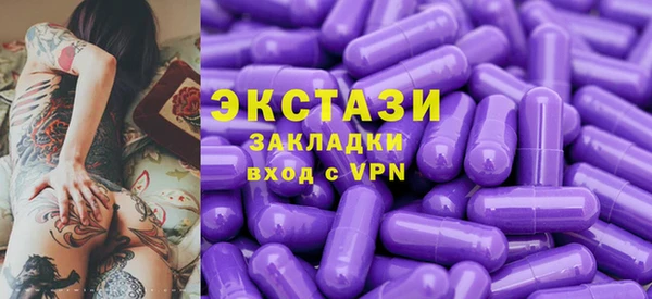 мяу мяу кристалл Нязепетровск