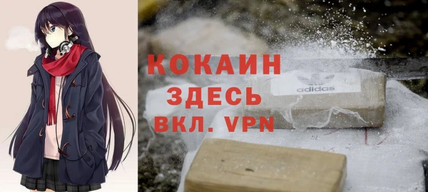 мяу мяу кристалл Нязепетровск
