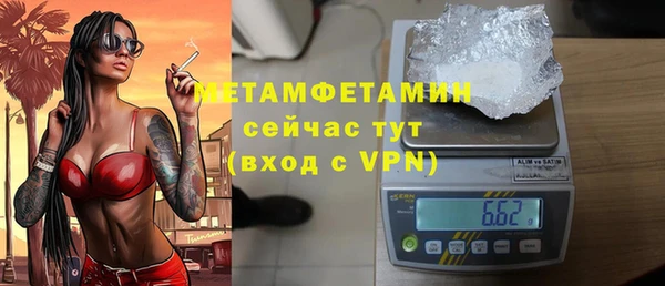 бошки Нягань