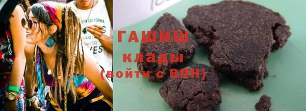 мяу мяу кристалл Нязепетровск