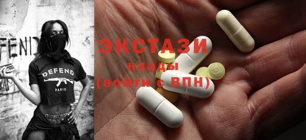 бутират Янаул