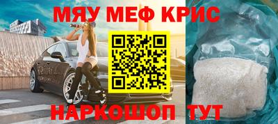 скорость mdpv Аргун