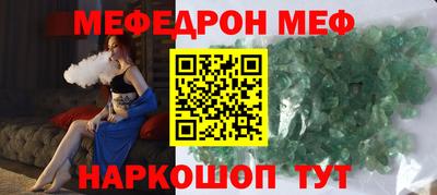 гидра Нягань