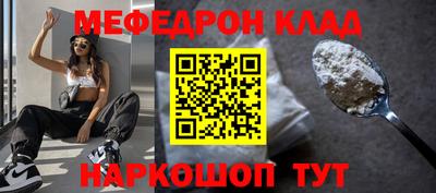ALPHA-PVP Обь