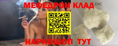 ALPHA-PVP Обь