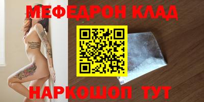 винт Обнинск