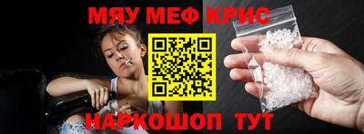 гидра Нягань