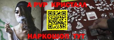 гидра Нягань