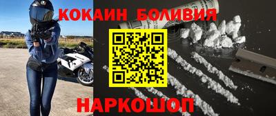 ALPHA-PVP Обь