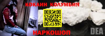 гидра Нягань