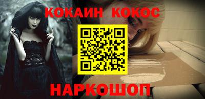 наркотики Апшеронск