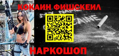 винт Обнинск