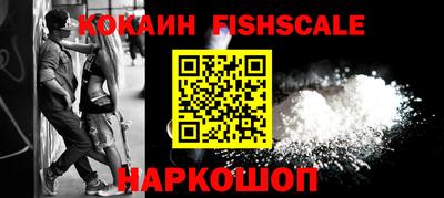винт Обнинск