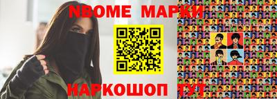 скорость mdpv Аргун