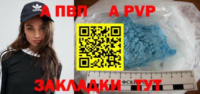 винт Обнинск
