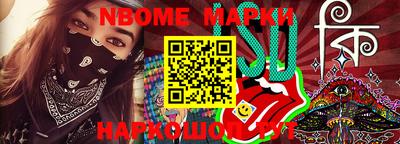 метамфетамин Балахна