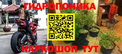 наркотики Апшеронск