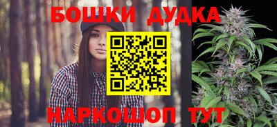 винт Обнинск