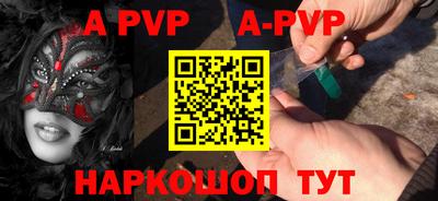 винт Обнинск