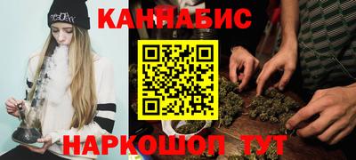 винт Обнинск