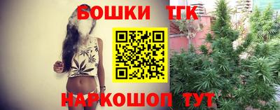 винт Обнинск